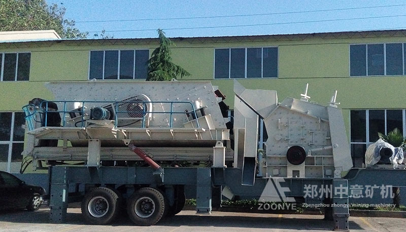 移動式反擊式破碎機(jī)