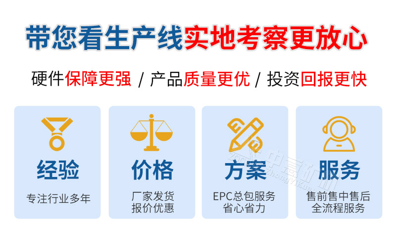 中意為您提供現(xiàn)場(chǎng)考察，歡迎咨詢