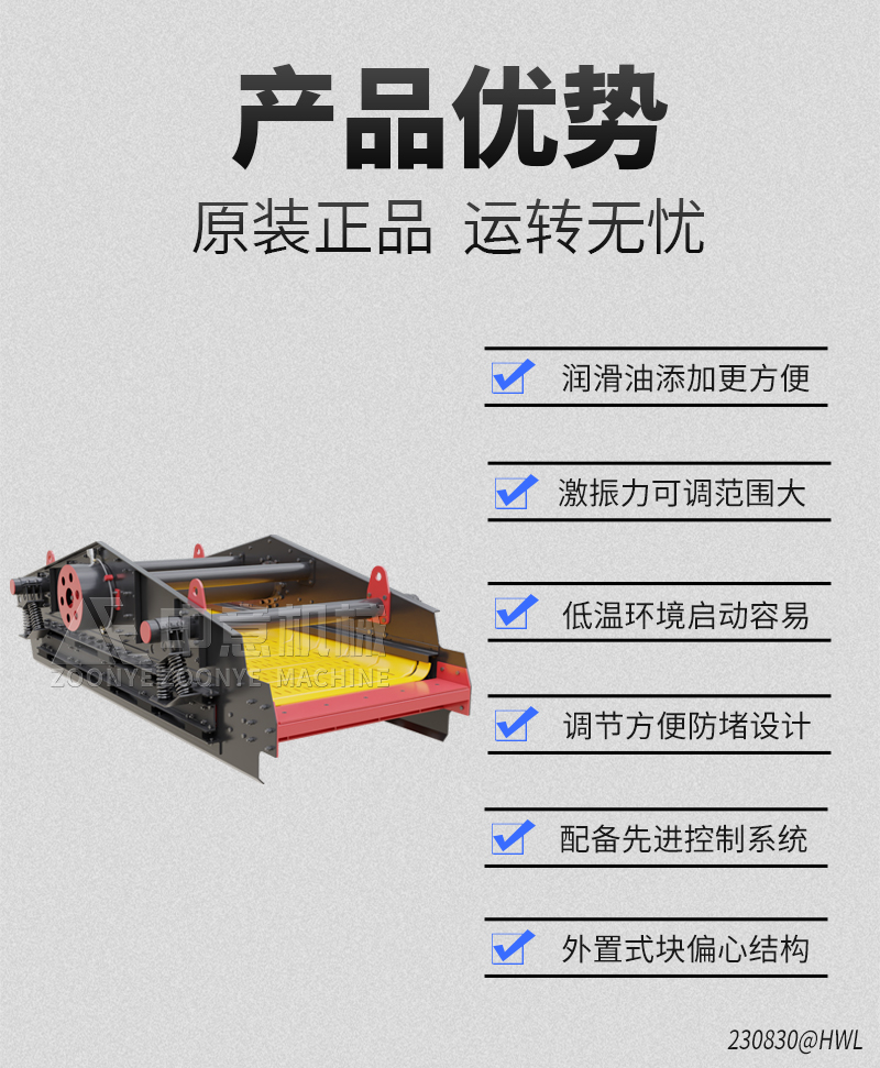 產品優(yōu)勢