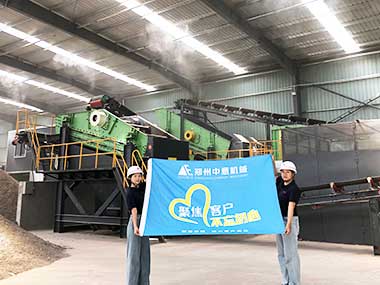 中意機(jī)械裝修垃圾處理設(shè)備在客戶現(xiàn)場成功投運